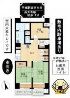 ■オーナーチェンジ物件■平城駅徒歩5分!西大寺駅徒歩11分！■室内大変綺麗に使用されています■平成22年水廻りリフォーム済■駐車場有り