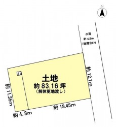 ■近鉄奈良線「学園前」徒歩約8分■土地83.16■整形地■閑静な住宅地■小学校やスーパーなどの商業施設多数!便利な環境です■更地渡し