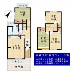 フォステール奈良西大寺店 ■北西に建物がなく陽当たり、通風、眺望良好■平成29年3月リフォーム済(クロス貼替、畳表替、カーペット、洗面台新調、室内、設備機器クリーニング)