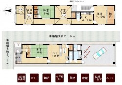 ■室内リフォーム済み■２世帯住宅としても◎■北東角地■JR線・近鉄線の２WAY利用で通勤、通学至便な立地■ロフト・納戸付■小学校が近く住環境良好