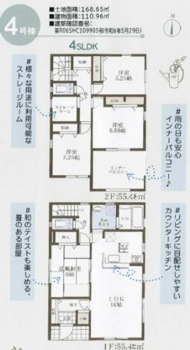物件画像1