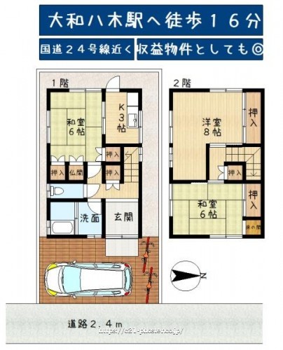 物件画像1