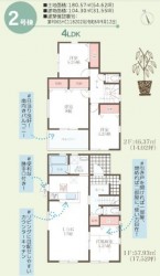 ■設計住宅性能評価書取得済み■長期優良住宅認定物件■全8棟、敷地50坪以上！■第二阪奈、阪奈道路へのアクセスが便利な立地■南向きバルコニー