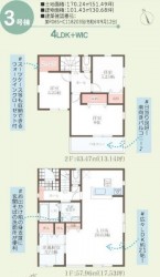■設計住宅性能評価書取得済み■長期優良住宅認定物件■全8棟、敷地50坪以上！■第二阪奈、阪奈道路へのアクセスが便利な立地■南向きバルコニー