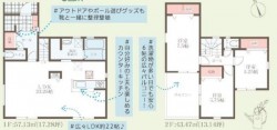 ■設計住宅性能評価書取得済み■長期優良住宅認定物件■全8棟、敷地50坪以上！■第二阪奈、阪奈道路へのアクセスが便利な立地■南向きバルコニー