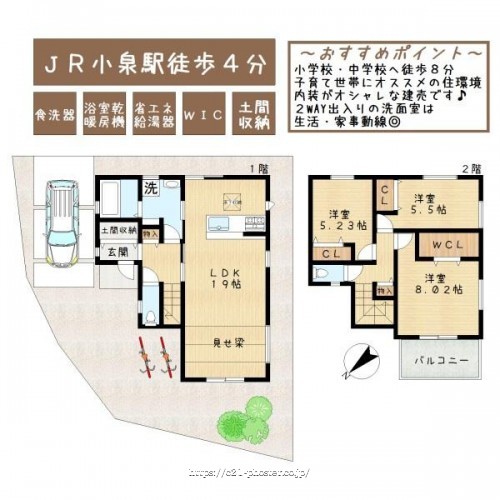 物件画像1