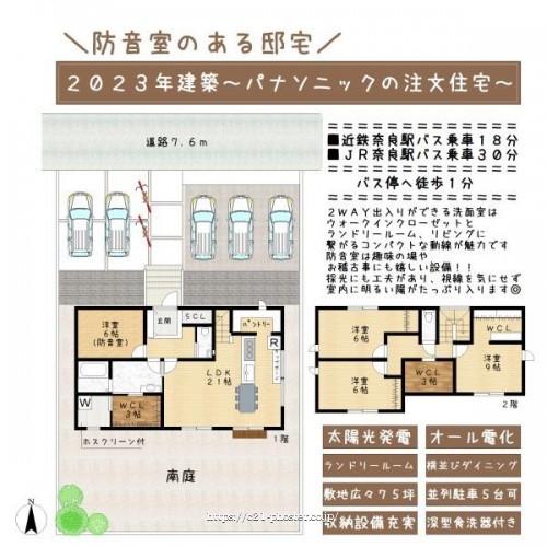 物件画像1