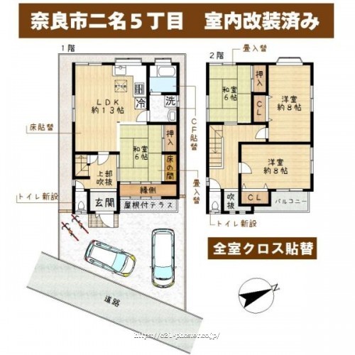 物件画像1