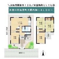 ■加茂駅徒歩13分■収益物件としてもオススメ!4LDK■南向きのお庭付■前道が行き止まりになっており、車の通り抜けがありません■静かな住環境
