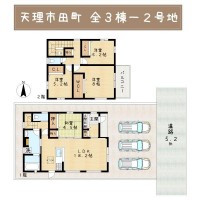■天理駅徒歩圏内！２沿線利用で通勤・通学至便■新築未入居物件■全３棟■駐車３台可■小学校へ徒歩9分■ウォークインクローゼット・土間収納付き