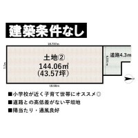 ■ＪＲ法隆寺駅徒歩２２分■建築条件なし！お好きなハウスメーカーで建築可能です■緑豊かな住環境■小学校近くで通学便利
