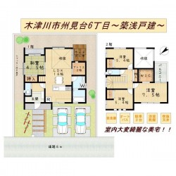 奈良・大阪・滋賀の不動産はフォステールにお任せください ■バス停徒歩8分■平成29年築■室内綺麗にお使いです■設備充実しています◎■美しい景観・落ち着いた住環境です■ガーデンモール木津川までお車で約3分