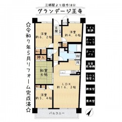 奈良・大阪・滋賀の不動産はフォステールにお任せください ■三郷駅まで徒歩10分■令和7年5月リフォーム済■オートロック■コンビニ目の前！■駅まで整備された歩道があり安心