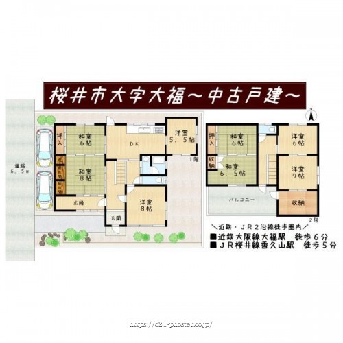 物件画像1