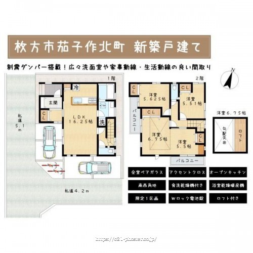 物件画像1
