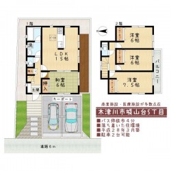 奈良・大阪・滋賀の不動産はフォステールにお任せください ■木津駅よりバスで7分■バス停まで徒歩4分■平成28年3月築■全居室6帖以上■公園が近く落ち着いた住環境■物件周辺に商業施設多数有