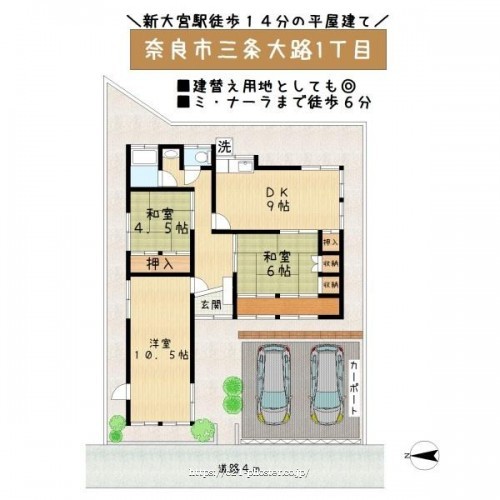 物件画像1