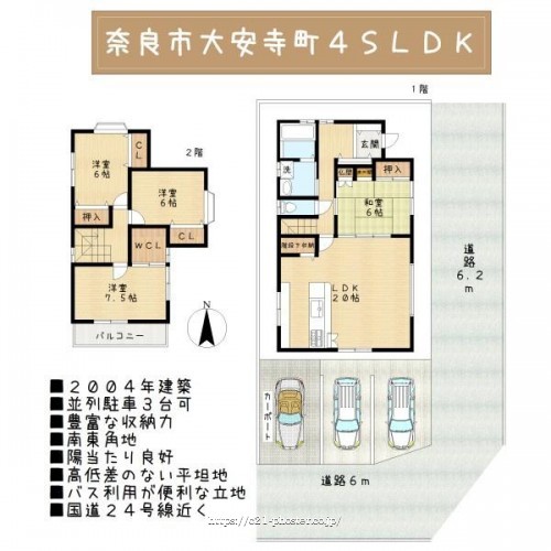 物件画像1