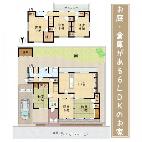 物件画像1