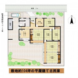 奈良・大阪・滋賀の不動産はフォステールにお任せください ■開放感がある続き間が魅力の木造平屋建て■ゆとりの7DK■納屋付き■南向きにつき陽当たり良好■敷地約104坪！！