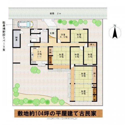 物件画像1
