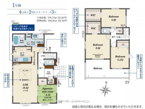 物件画像1