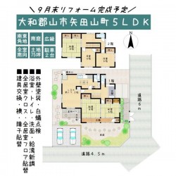 奈良・大阪・滋賀の不動産はフォステールにお任せください ■令和7年9月リフォーム完成予定■敷地広々75坪■南向きのお庭有り■全居室南向き■南東角地■前面道路広々■並列駐車2台可■続き間の和室は広縁付き■閑静な住宅地