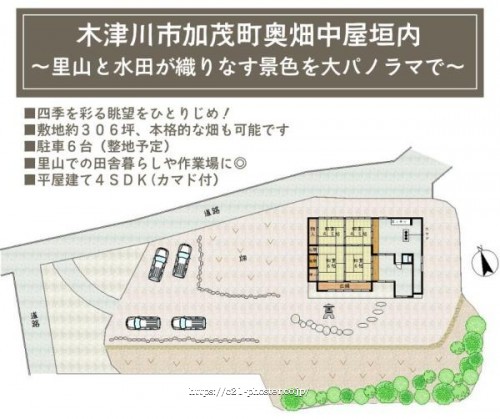 物件画像1