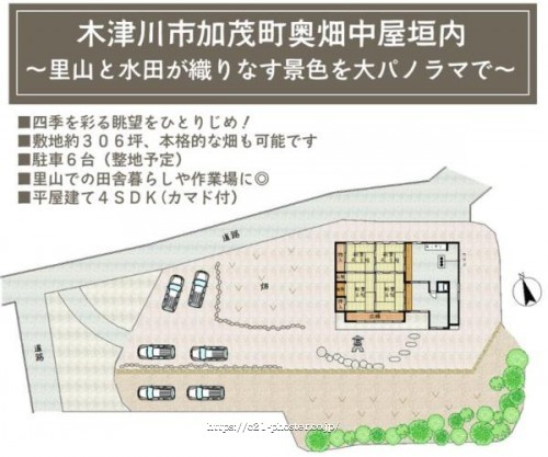 物件画像1