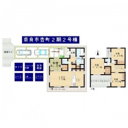 ■小学校が近く、子育て世帯に◎■お子さまの成長に合わせて変化できる間取り■豊富な収納とデザイン性の高い内装が魅力■生活至便な立地