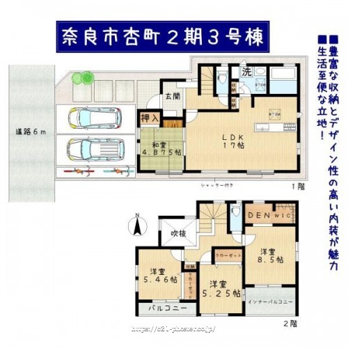 物件画像1