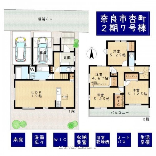 物件画像1