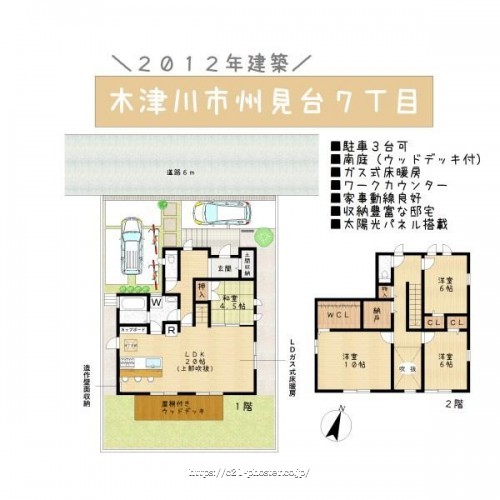 物件画像1