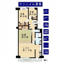 奈良・大阪・滋賀の不動産はフォステールにお任せください ■新大宮駅より徒歩18分■バス停徒歩1分！JR奈良駅へのアクセス良好■三条通り沿い■階下への生活音を気にせず暮らせる1階部分のお部屋■室内綺麗です■収納豊富