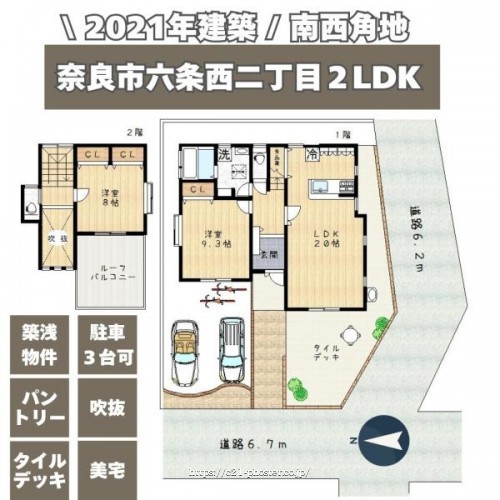 物件画像1