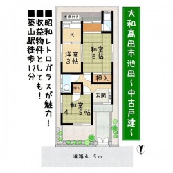 奈良・大阪・滋賀の不動産はフォステールにお任せください ■築山駅より徒歩12分■コンパクトな平屋建て■室内綺麗■収益物件としてもオススメ■バストイレ別