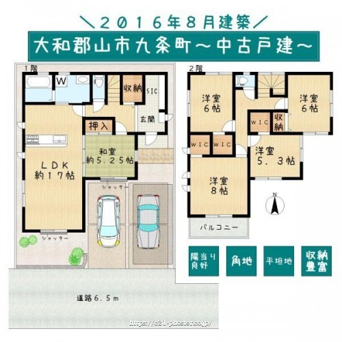 物件画像1