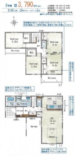 物件画像1