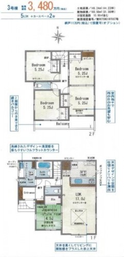 物件画像1