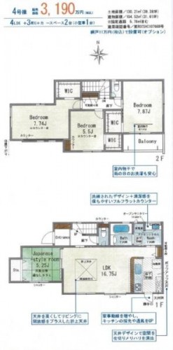 物件画像1