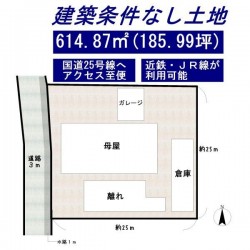 奈良・大阪・滋賀の不動産はフォステールにお任せください ■建築条件なし■お好きな工務店やハウスメーカーで建築可能■前栽駅徒歩14分■JR天理駅へも徒歩圏内■国道25号線が近くお車でのアクセス至便■敷地広々約185坪
