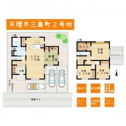 奈良・大阪・滋賀の不動産はフォステールにお任せください ■天理駅徒歩12分、2沿線利用可能で通勤・通学大変至便■シュークロ、パントリー、ウォークインクローゼットがあり収納豊富■駐車3台可■家事動線・生活動線良好◎