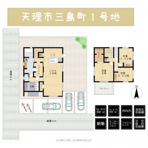 物件画像1