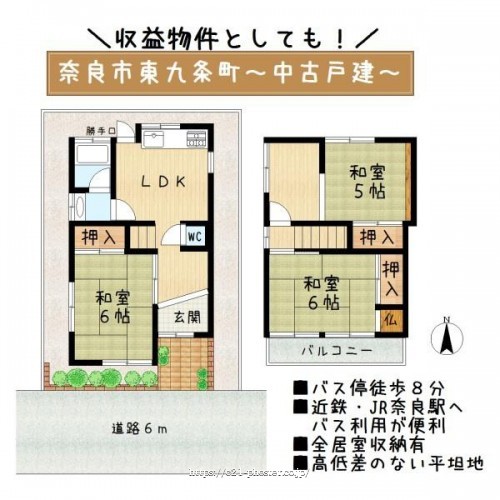 物件画像1