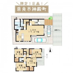 奈良・大阪・滋賀の不動産はフォステールにお任せください 