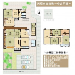 ■ゆとりのある13SDKKの邸宅■分離型二世帯住宅やシェアハウスとしても◎■南東角地につき陽当たり良好■敷地広々約91坪！家庭菜園も可能■複数台駐車可能