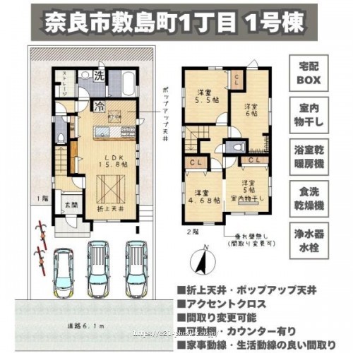物件画像1