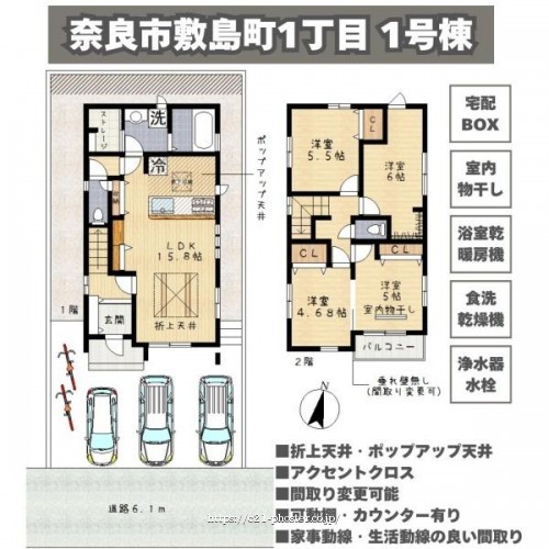物件画像1