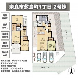 ■菖蒲池駅徒歩14分■南東角地！周辺に商業施設が揃い生活至便■パントリー、ウォークインクローゼットが有り豊富な収納力■食洗器・浴乾・宅配BOX付