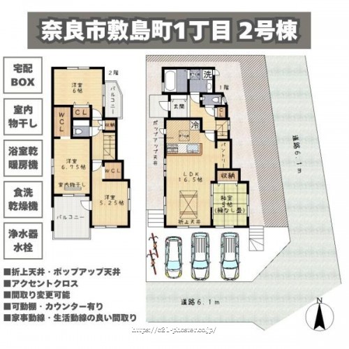 物件画像1